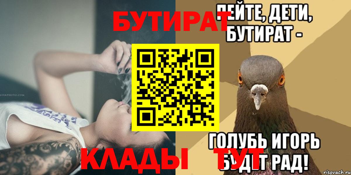 Великие Луки  МАРИХУАНА  Кокаин  Вход с VPN  МЕФ кристаллы  ГАШИШ 