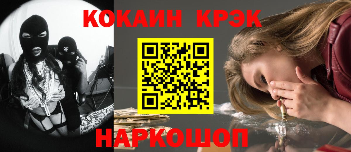 COCAIN Columbia Великие Луки