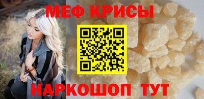 сатива Бийск