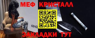 сатива Бийск