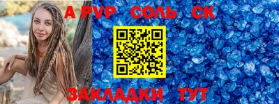 2c-b Беслан