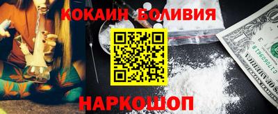 2c-b Беслан