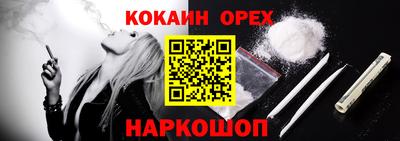 амф Берёзовский