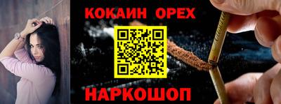 амф Берёзовский