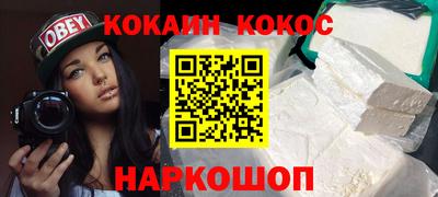 спиды Бузулук