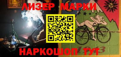 2c-b Беслан