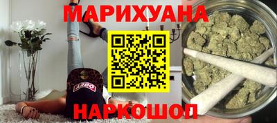 кристаллы Бугуруслан
