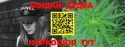 сатива Бийск