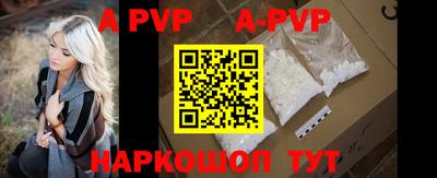 амф Берёзовский