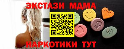 сатива Бийск