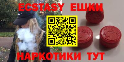 сатива Бийск