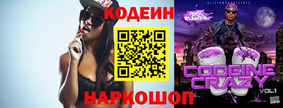 2c-b Беслан