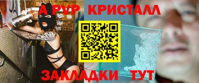 сатива Бийск
