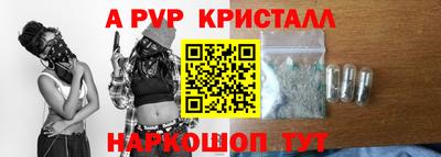 сатива Бийск
