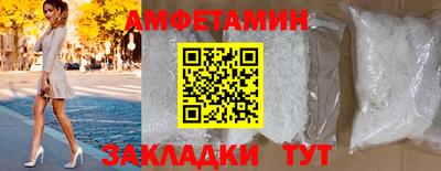 сатива Бийск