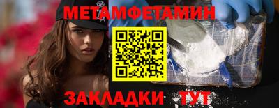 2c-b Беслан