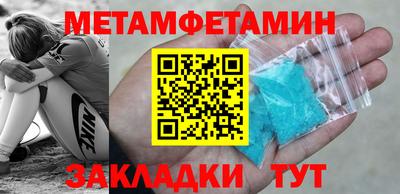 амф Берёзовский