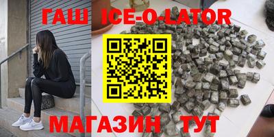 сатива Бийск