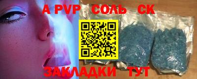 2c-b Беслан