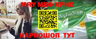 амф Берёзовский