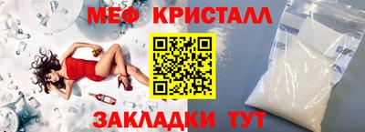 сатива Бийск