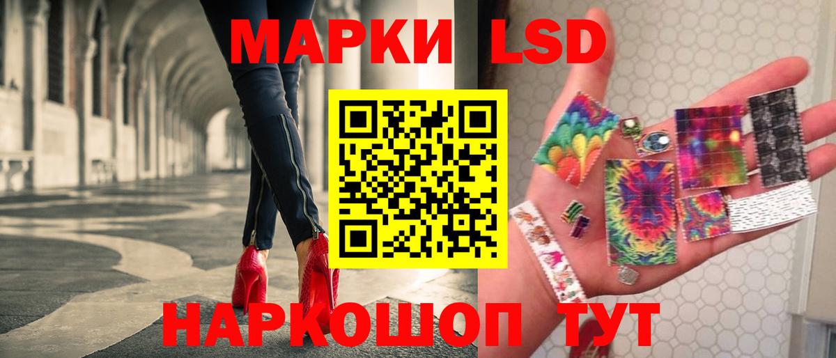 blacksprut онион  Вход с VPN  Великие Луки  LSD-25 экстази ecstasy 