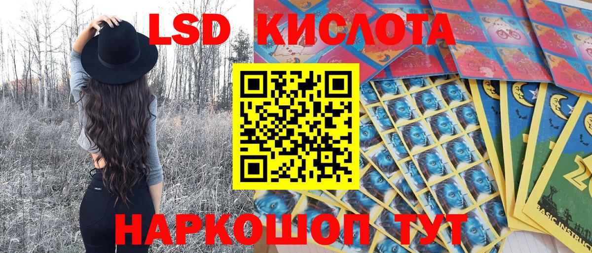 Марки NBOMe 1,8мг  Вход с VPN  Великие Луки 