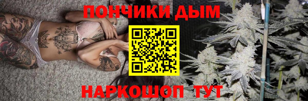 Каннабис White Widow Великие Луки